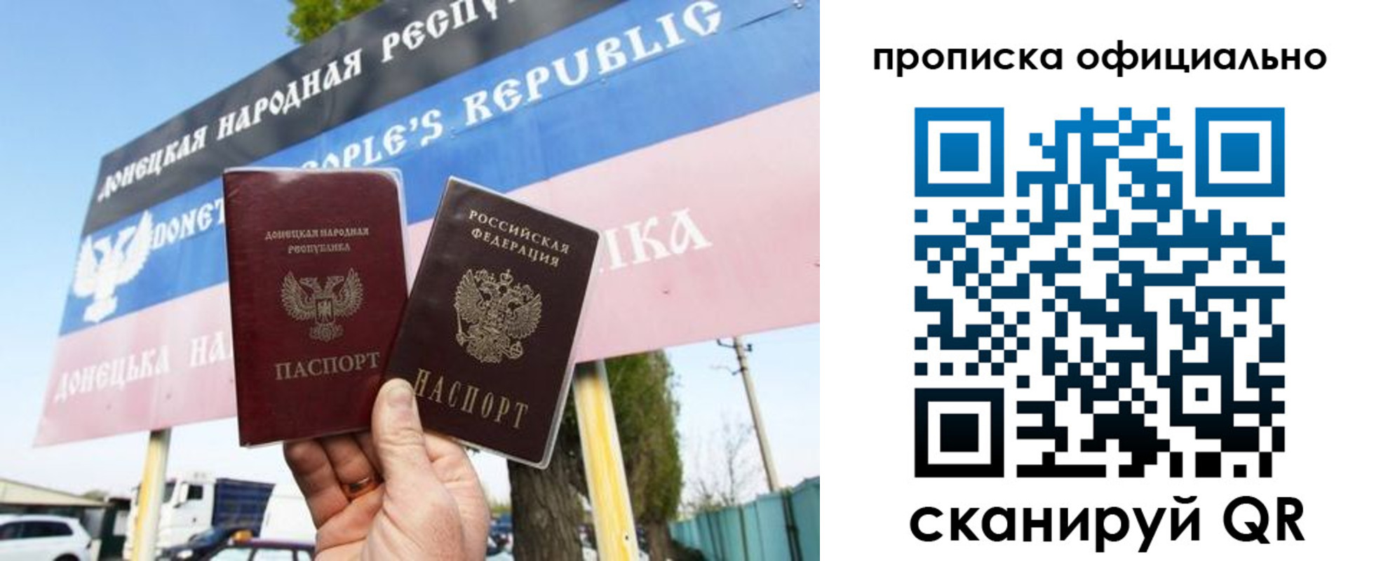 прописка для кредита в Сосновоборске